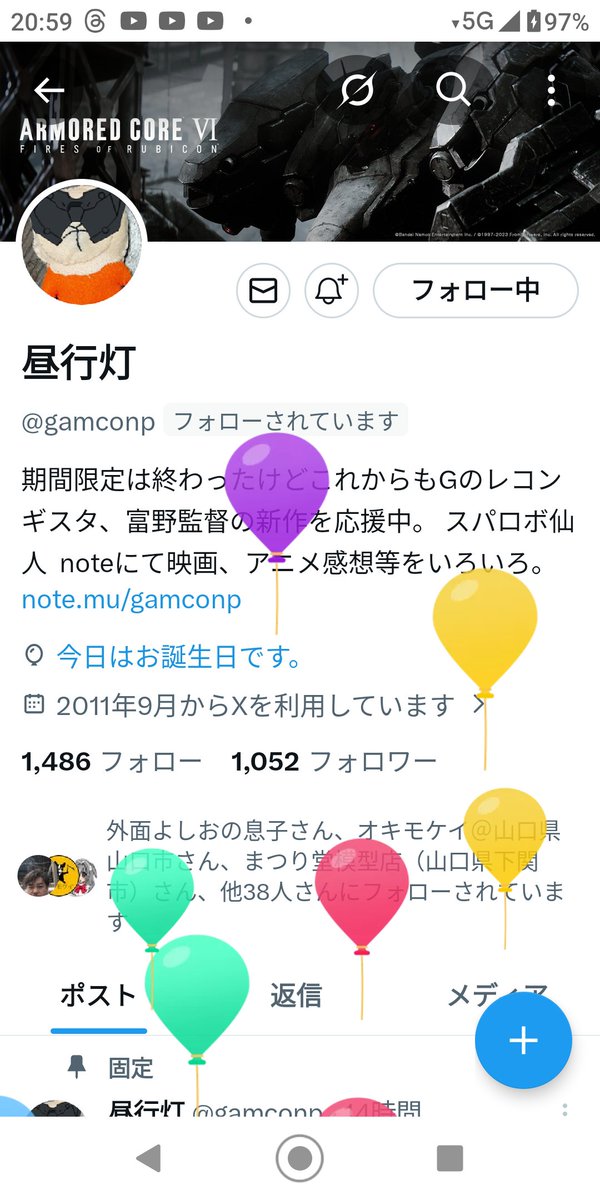 ゆきさきの父 tweet media