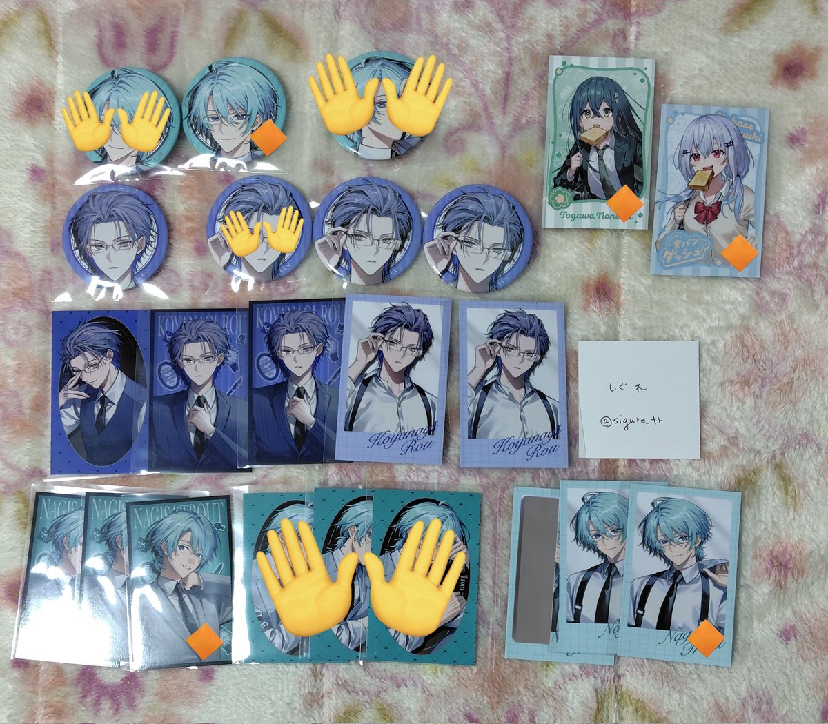 しぐれ→関係者B済 tweet media