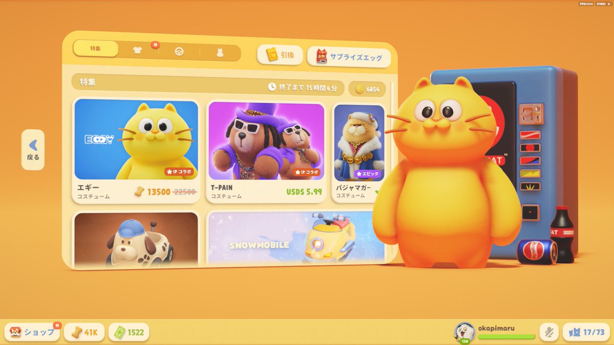 おかぴまる(名前変更検討中) tweet media