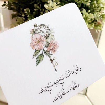 خالد tweet media