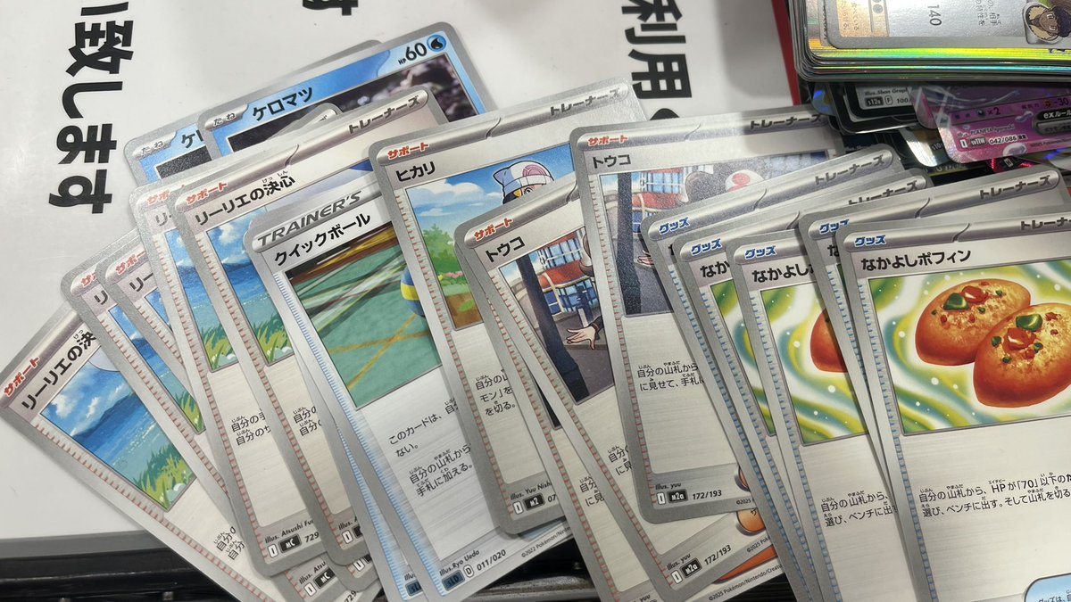 よもぎ tweet media