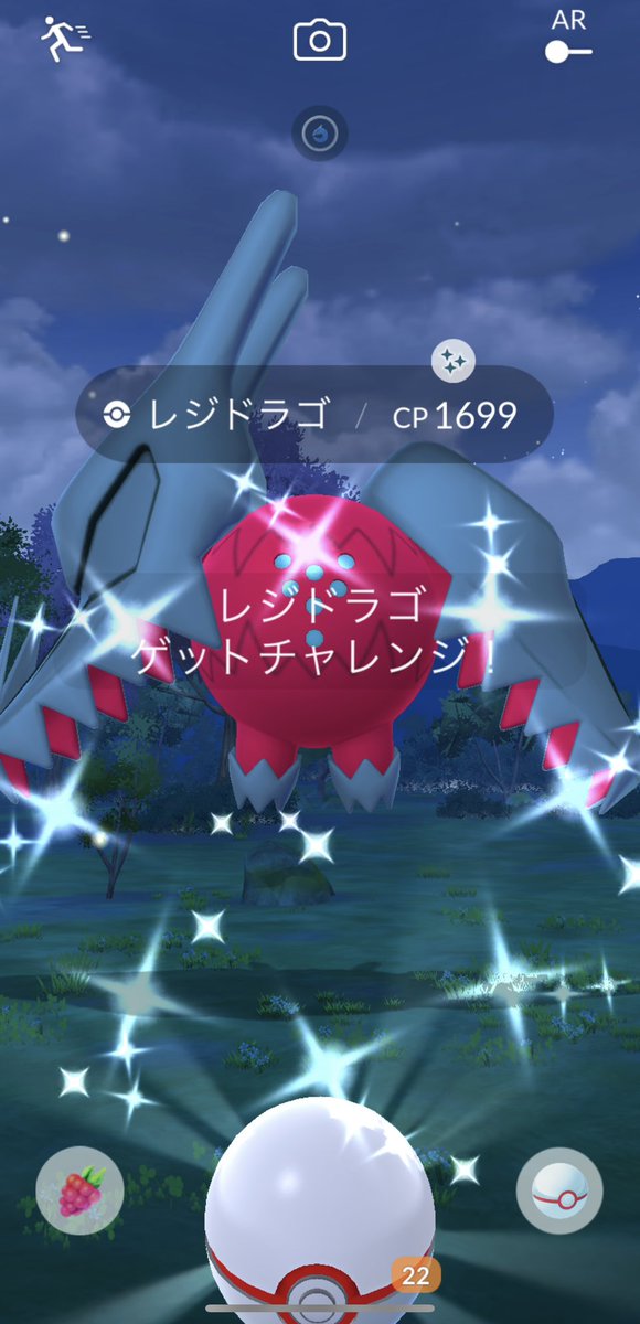 TeamⓂ️No.74鈴木 健斗@Pokémon GO 🐰🍓TL75 tweet media