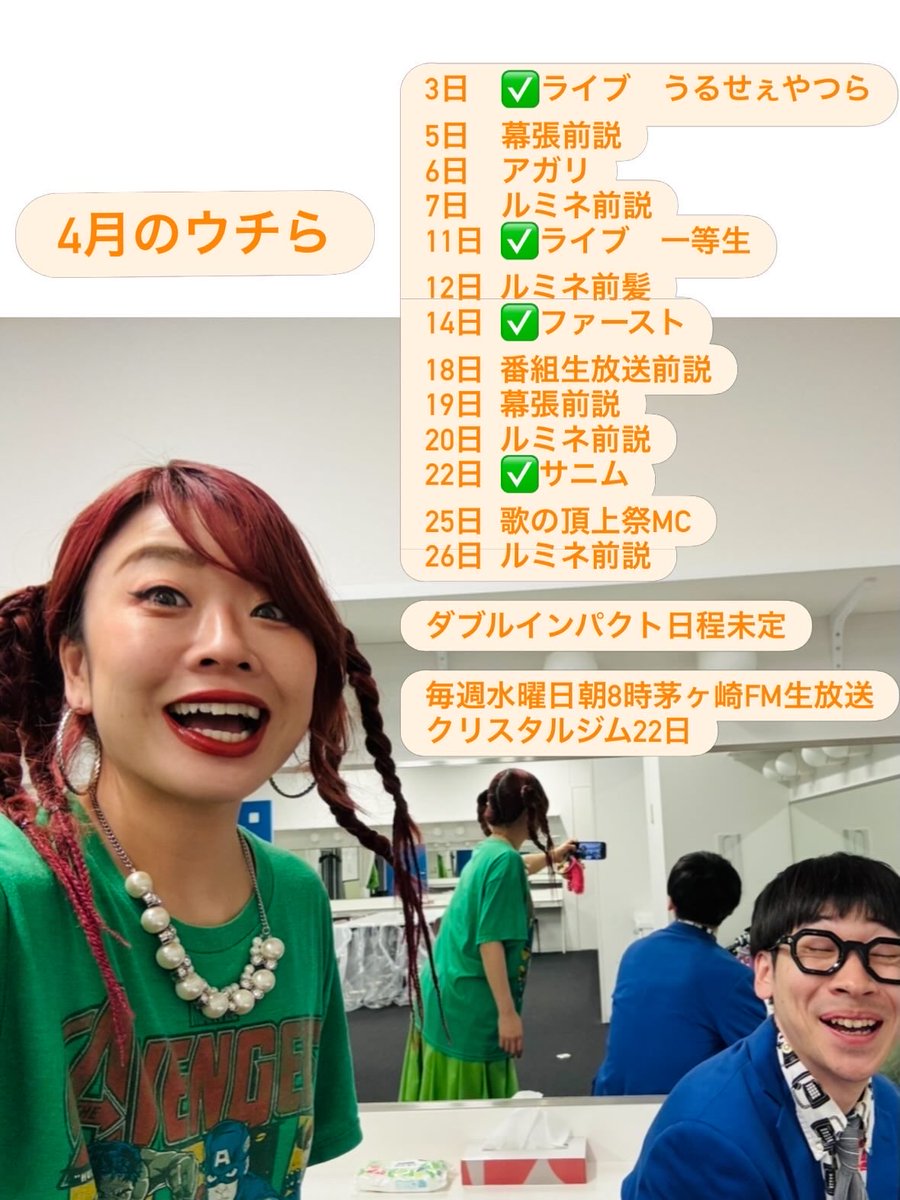 ☎️もしもし☆コールミーテレフォン☎️ tweet media