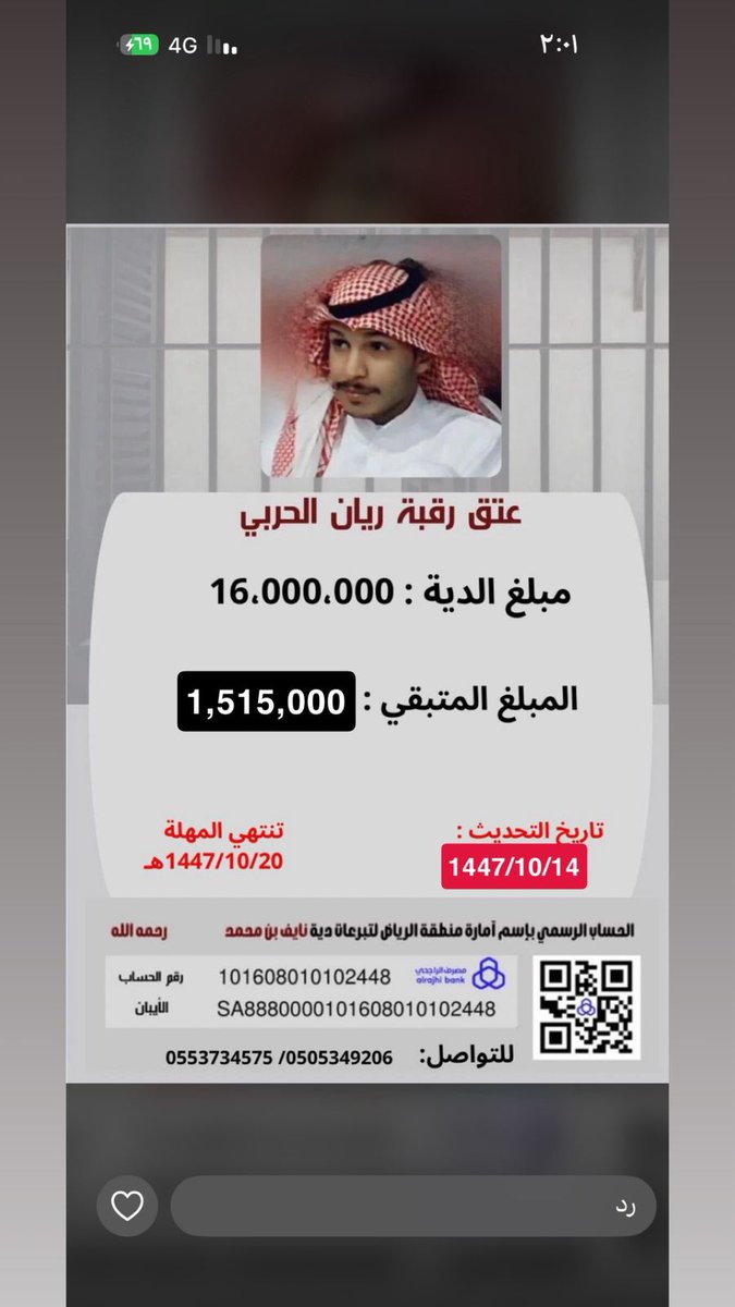 احمد الحجيلي tweet media