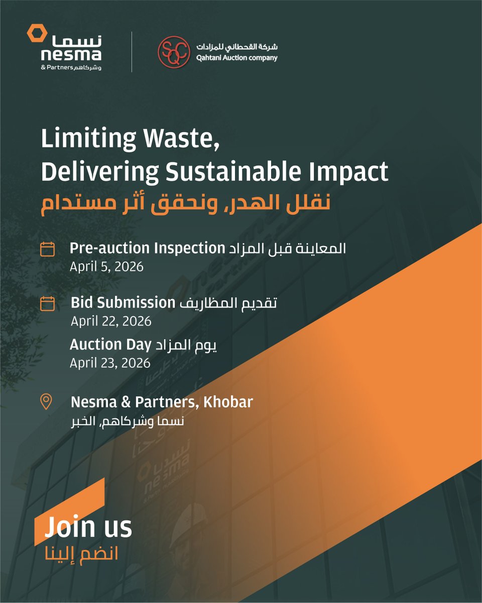 Nesma & Partners tweet media