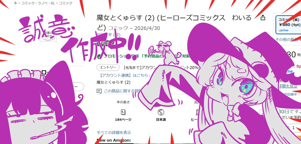 柴田康平 tweet media