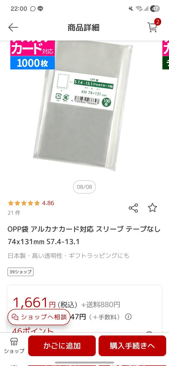 まさやん tweet media