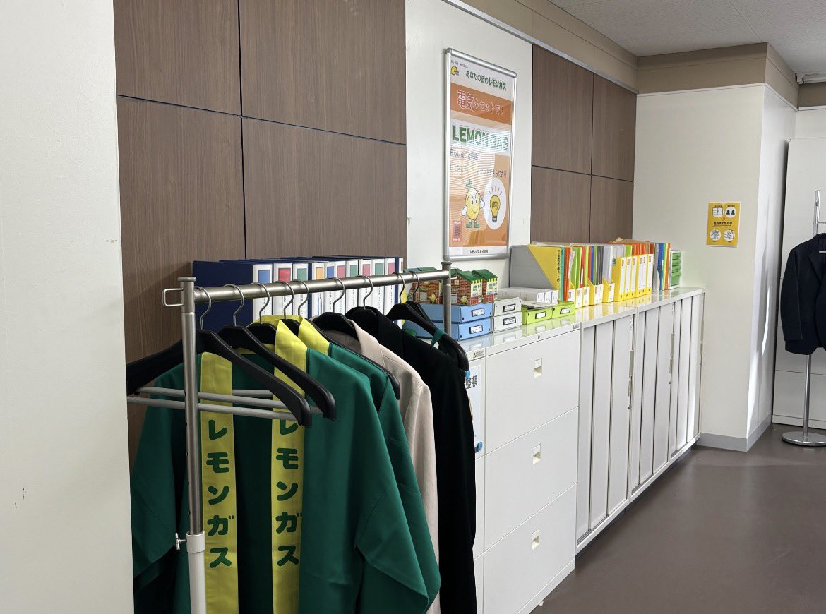 レモンガス【公式】 tweet media