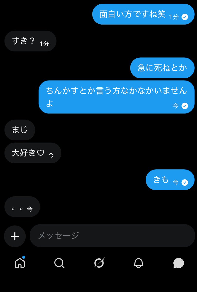 べる【荒野垢販売:買取】🔔 tweet media