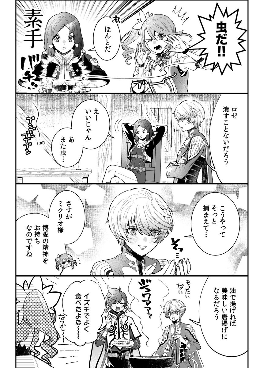 たまる tweet media