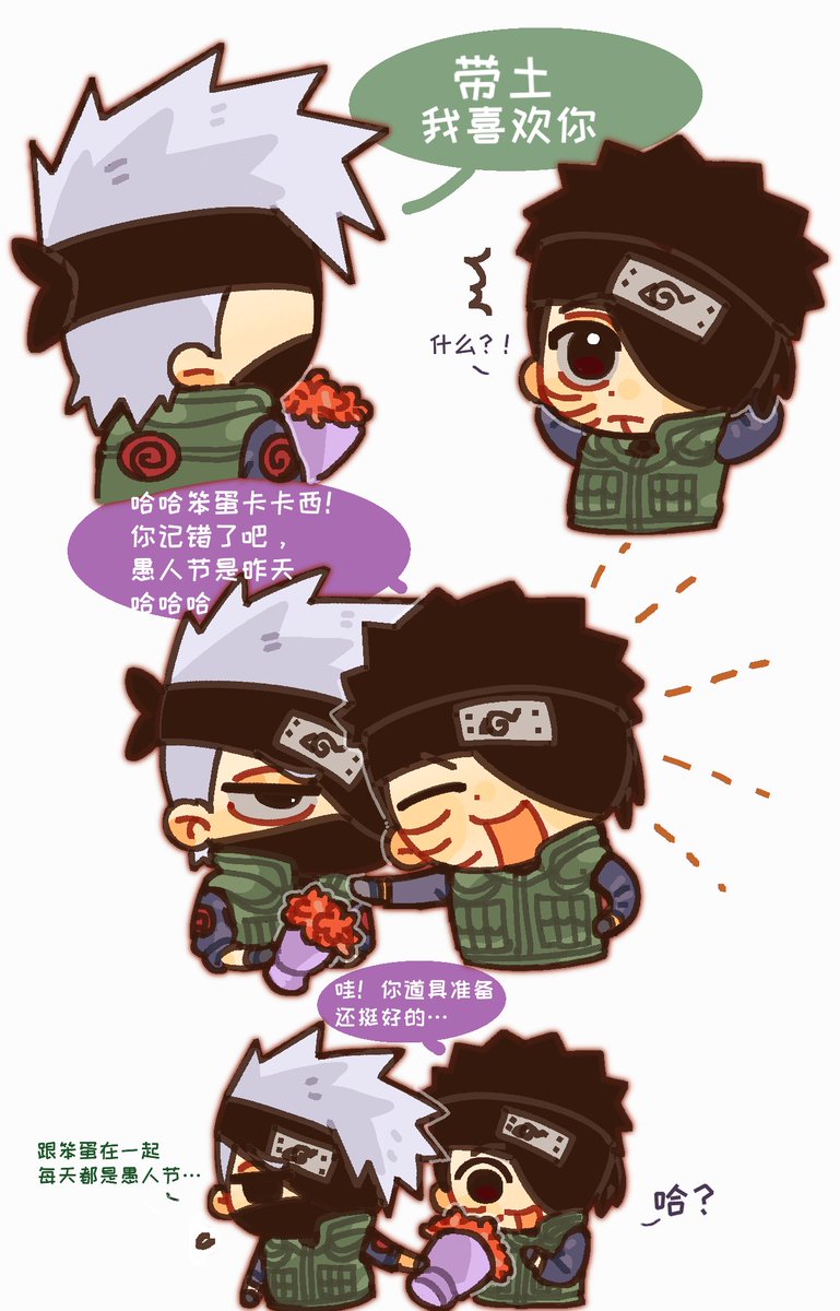 AndyUpsides tweet media