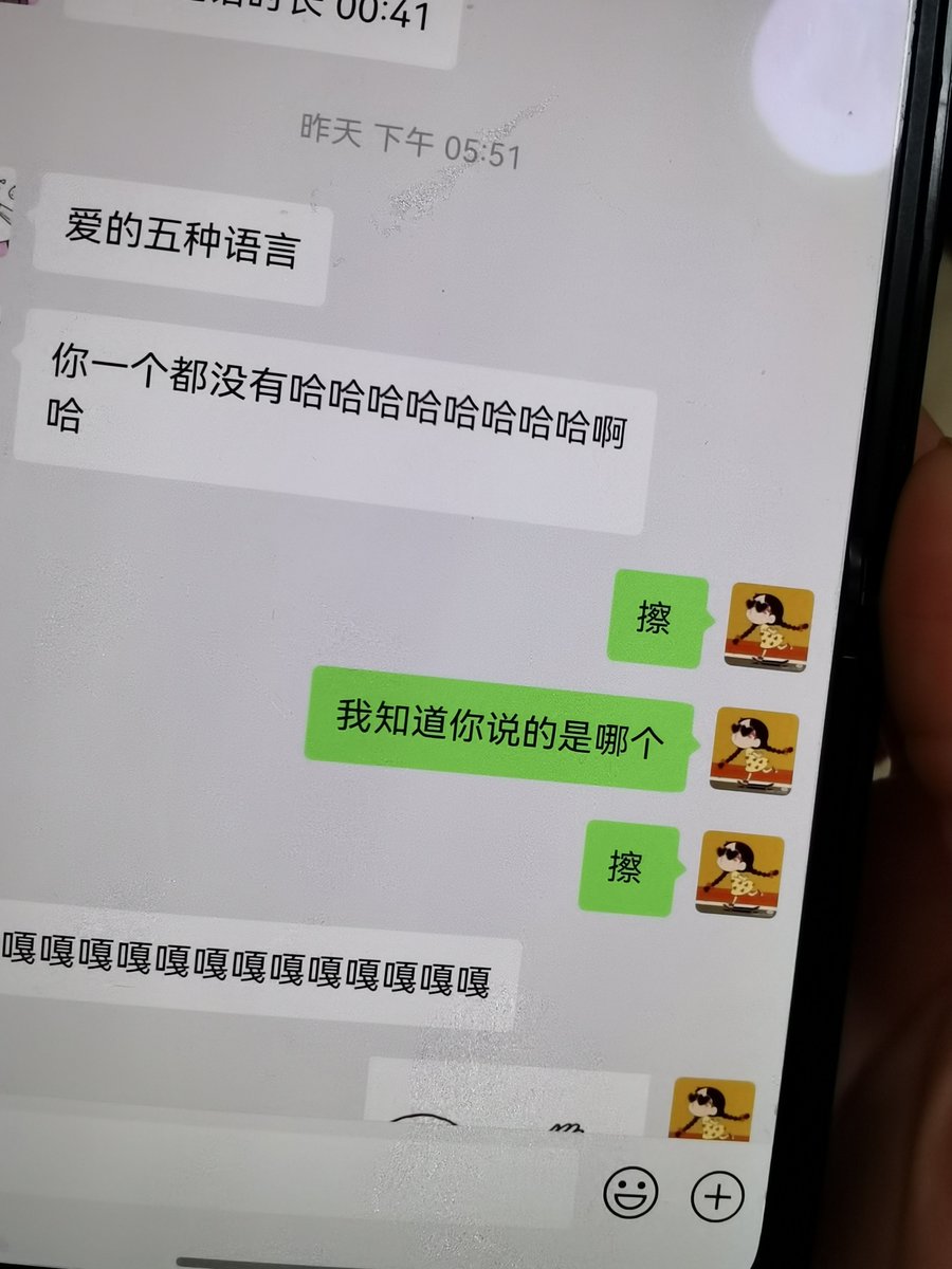 正常人类研究中心 tweet media