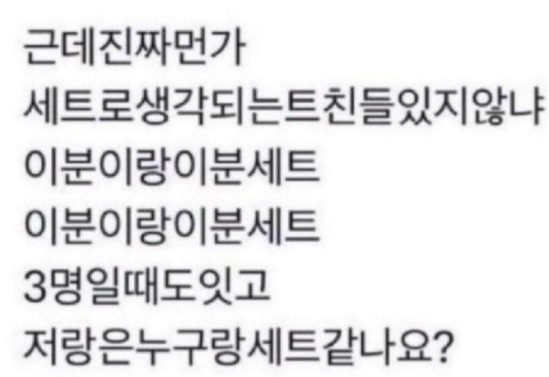 2ㅣ온음료 tweet media