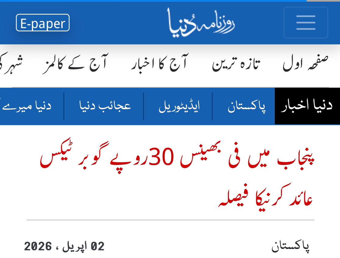 Shafqat Ch tweet media