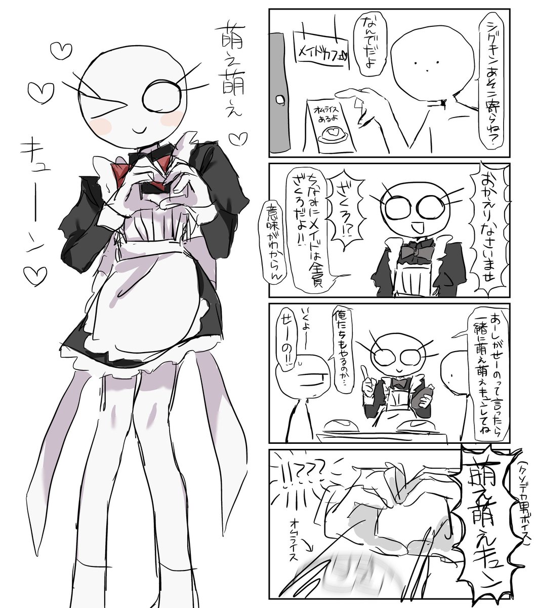 かんなぎ。 tweet media