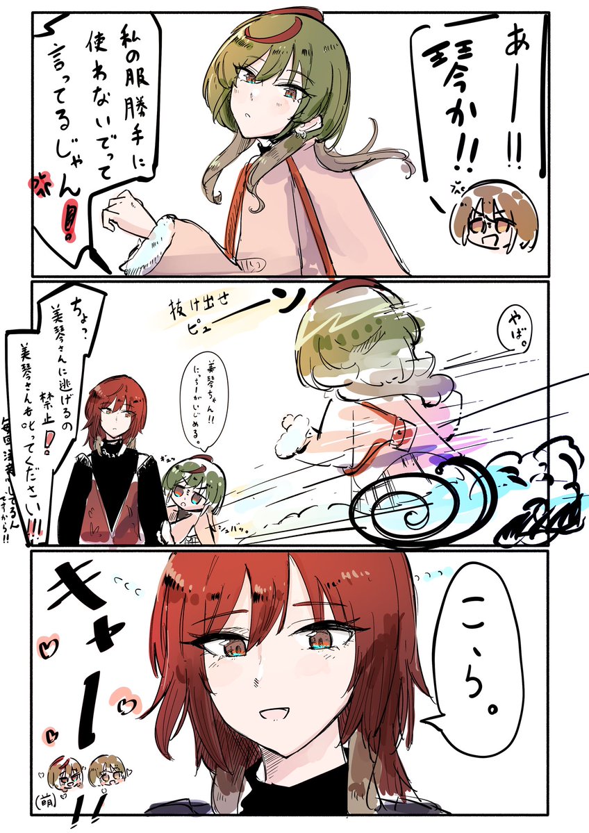 ろーりう tweet media