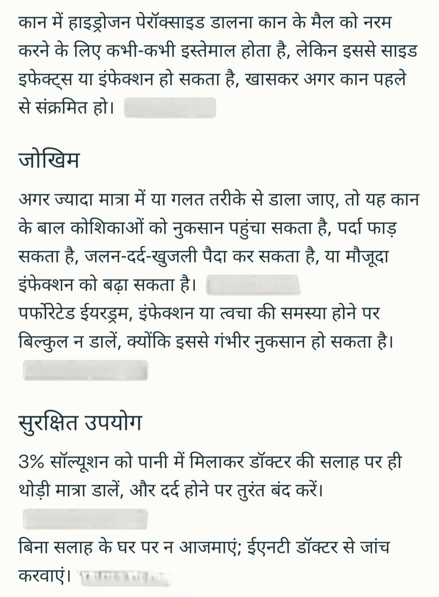 Er Anuj Kumar tweet media