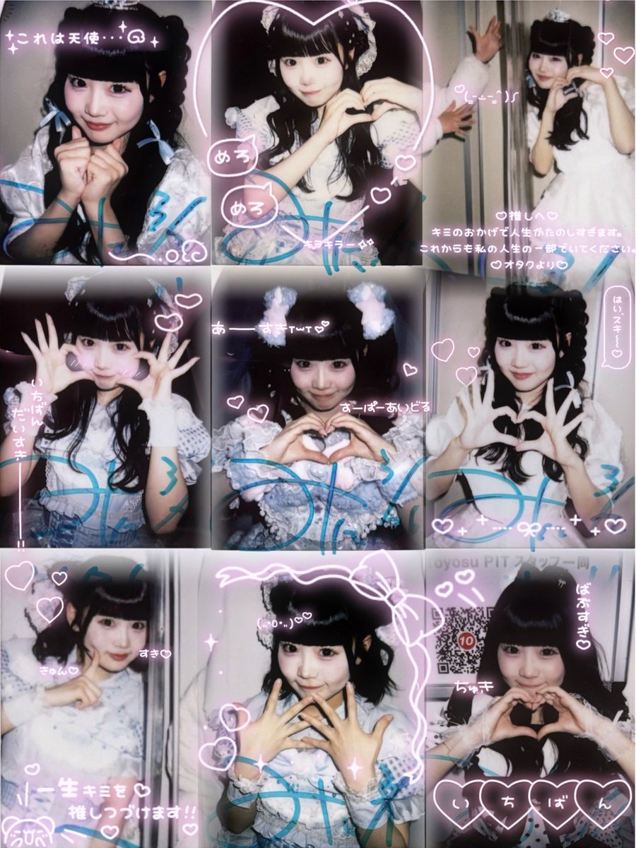 のあ tweet media