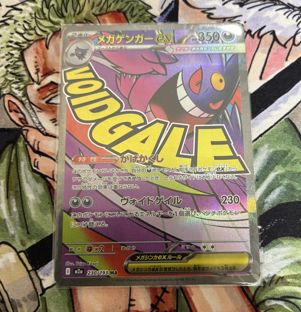 R団はなはな（アンダーパイレーツ） tweet media