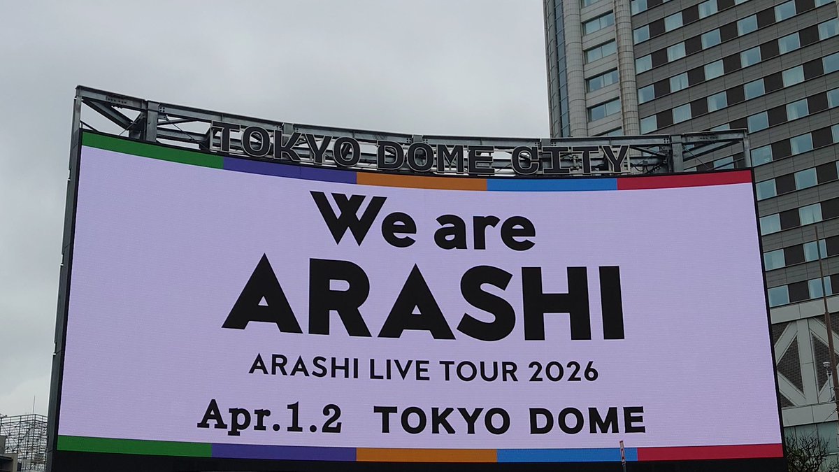 chikahachi888's tweet photo. 久しぶり！
嵐にガッツリな私だけど、今日timeleszが見学に来たらしいね。嬉しいねー！
今日は東京ドームグッズ販売だけ参加 https://t.co/kjEBZIDjG7