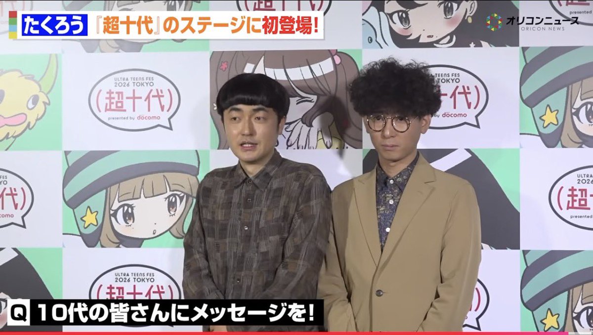 まちゃ🥑 tweet media