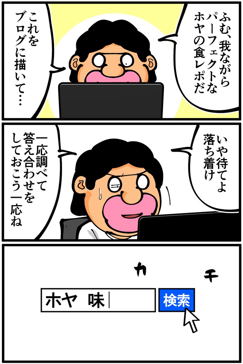 (3/3) 