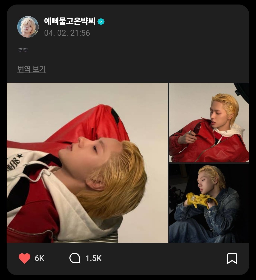 daily sungho tweet media