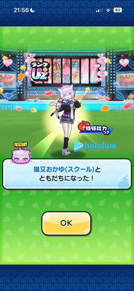 こぬとsub tweet media