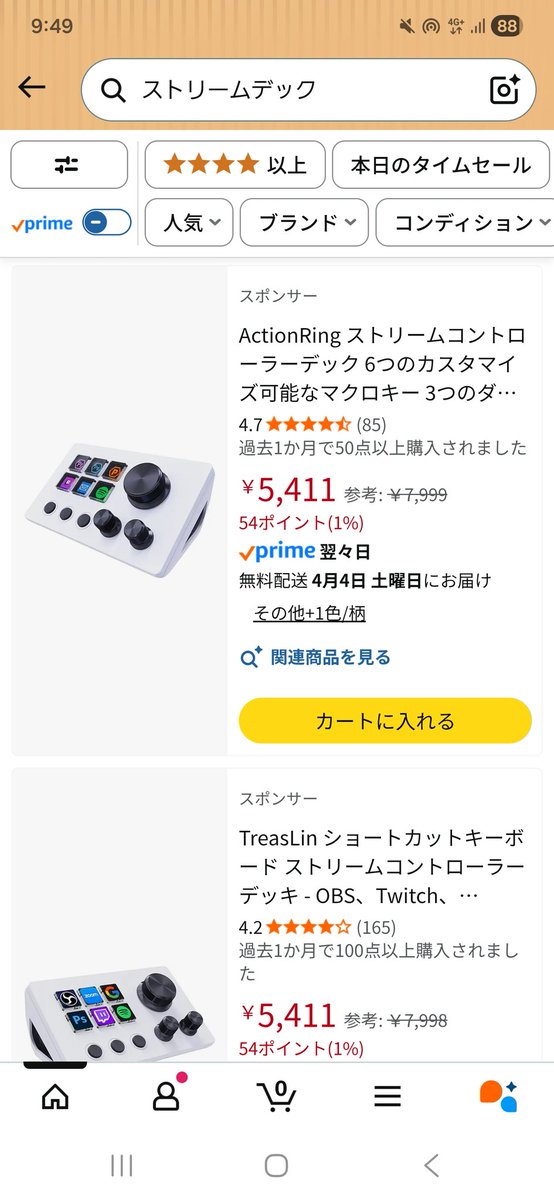 0_111222111's tweet photo. ストリームデックのウィンドウショッピング ぼく的にとても楽しいですっ😆💻🌈
#ActionRing
#TreasLin
#Elgato
#StreamDeck
#Amazon https://t.co/bBRQHGqJjz