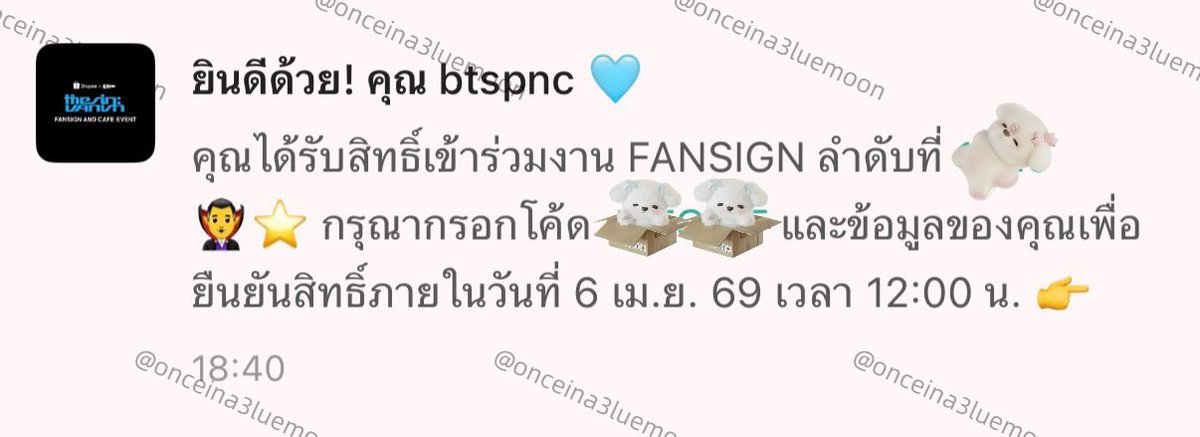 ੯‧̀͡u\ tweet media