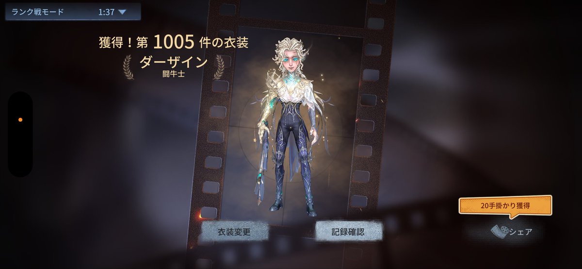 さしみ🍙 tweet media