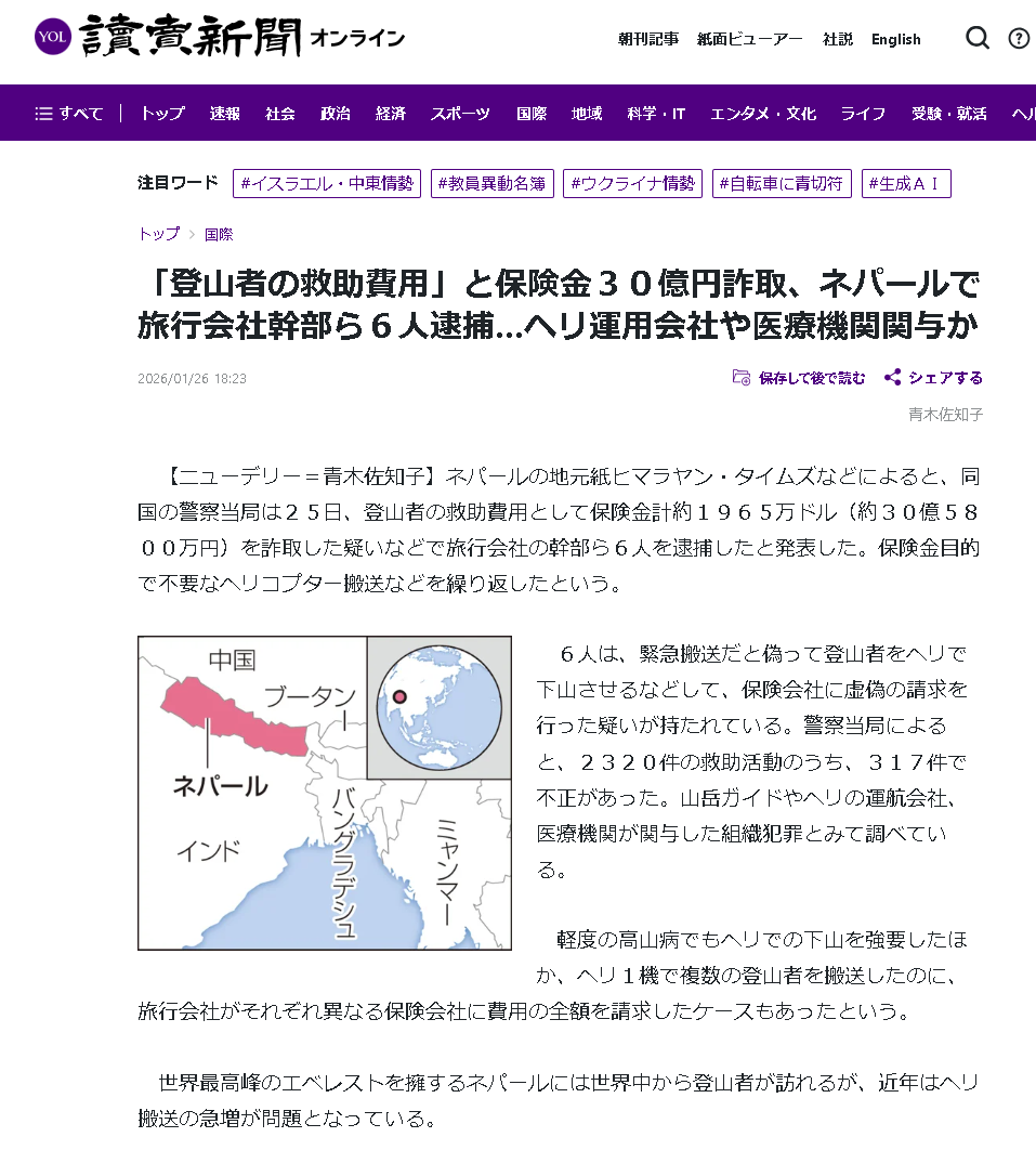 久道革也 tweet media