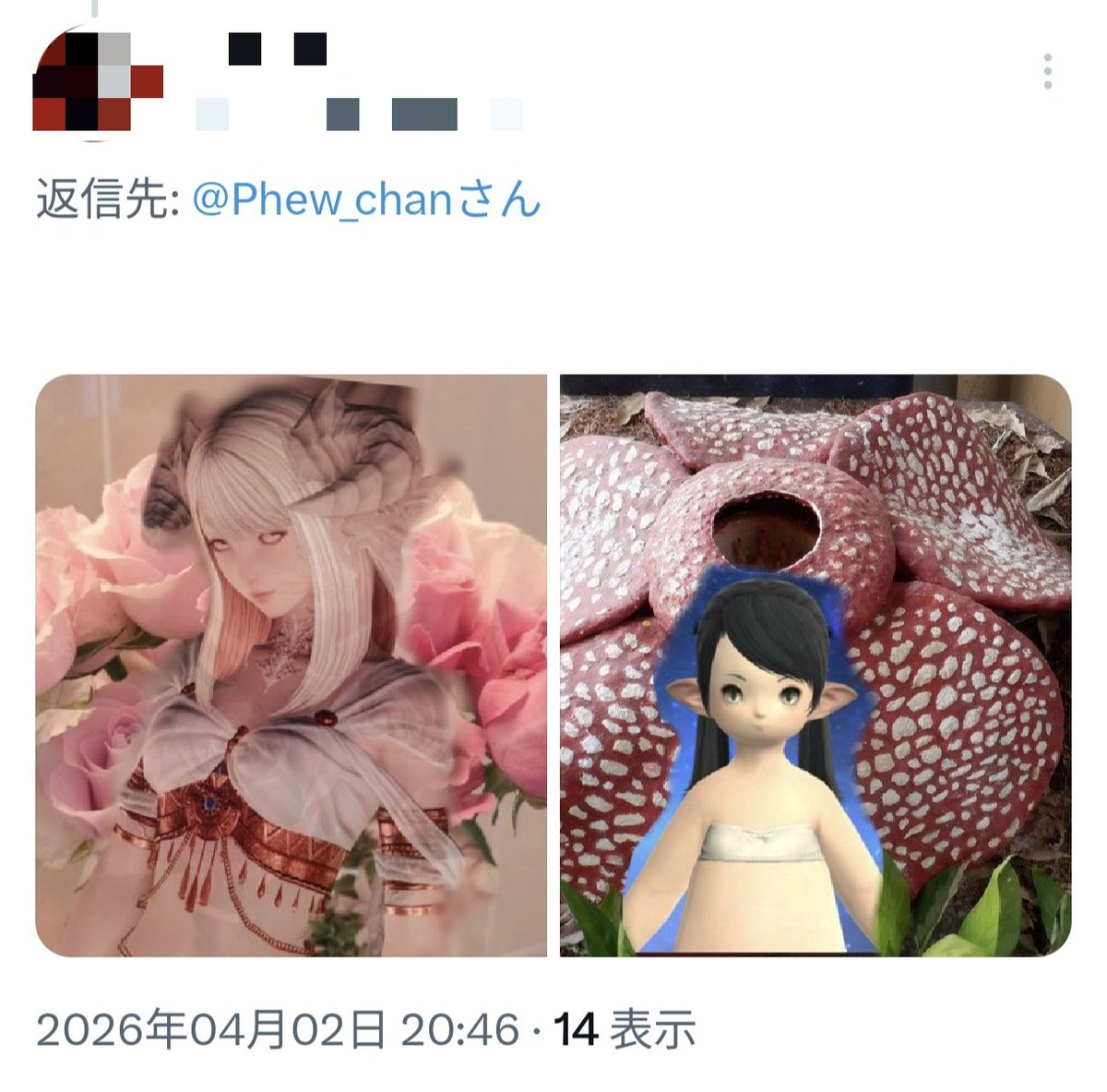 ﾌｫｶﾇﾎﾟｩ😈 tweet media