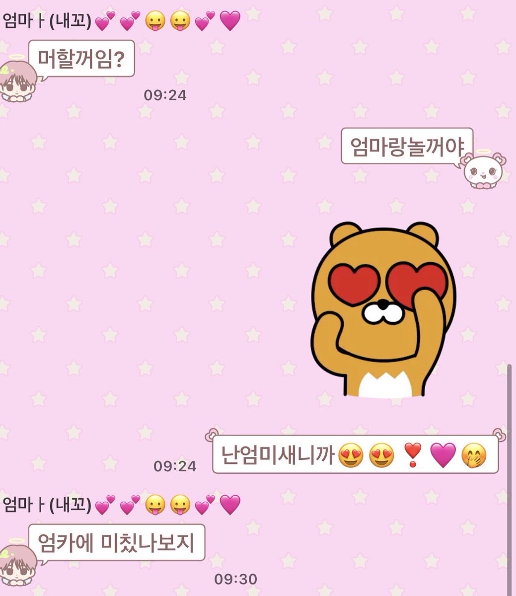 아심이(｀・ω・´) tweet media