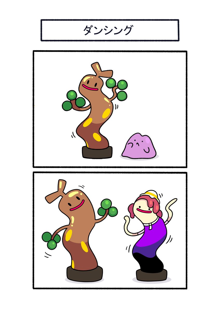 フキダシコットン『1日1枚‼』 tweet media