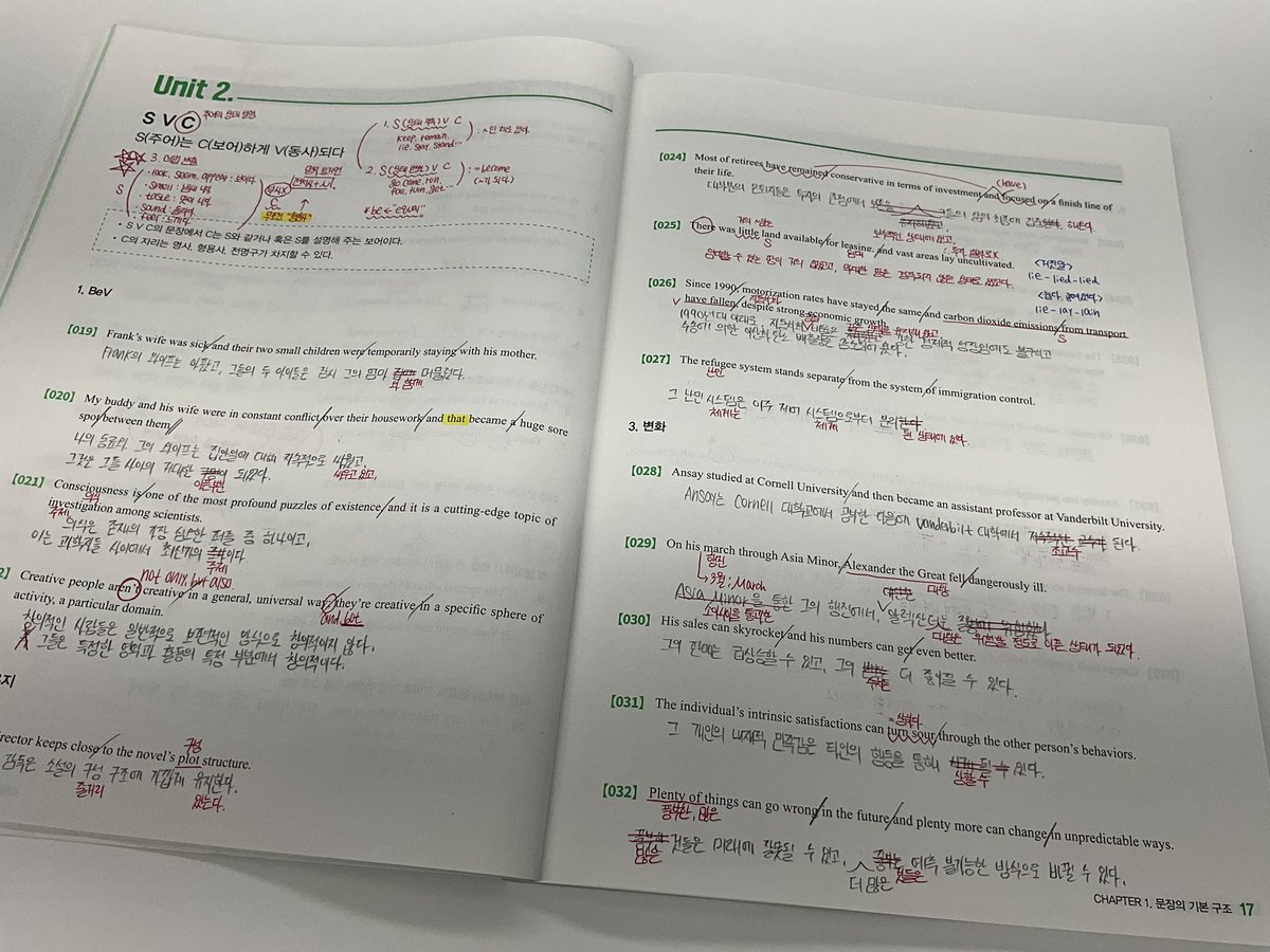 영원이화 tweet media