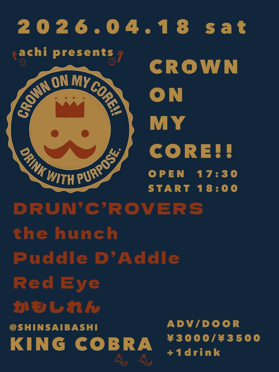 4/18(土)
achi presents
「CROWN ON MY CORE!!」
at.アメ村KINGCOBRA

open/start 17:30/18:00
adv/door ¥3000/3500(+1D)

DRUN'C'ROVERS
the hunch
Puddle D'Addle
Red Eye
かもしれん