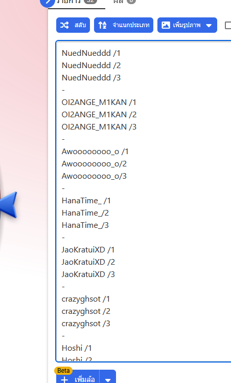 Jorgung🦐🎨 tweet media