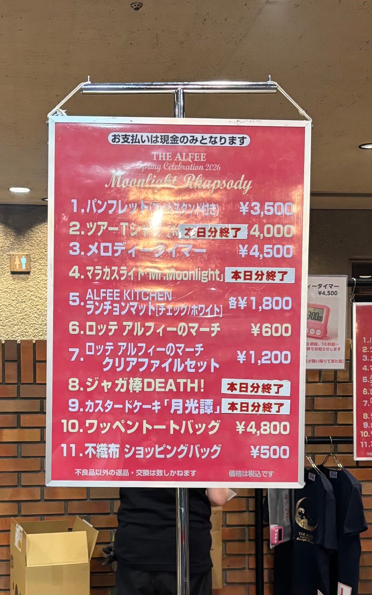 morinote tweet media