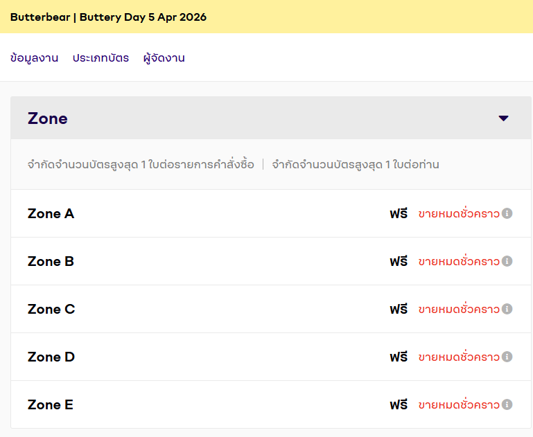 อัตตะแมว ซัมเจ๋ง 😼 tweet media
