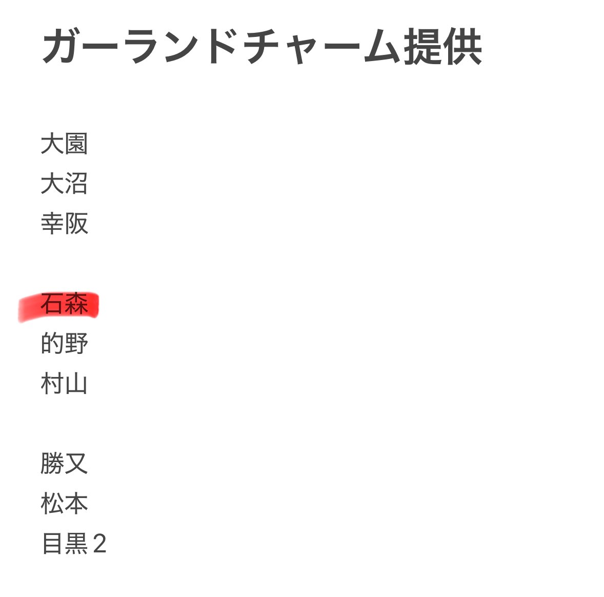 焼@固定必読 tweet media