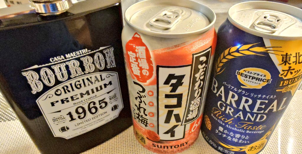 タコ猫ニャン太郎@初心者Vtuber tweet media