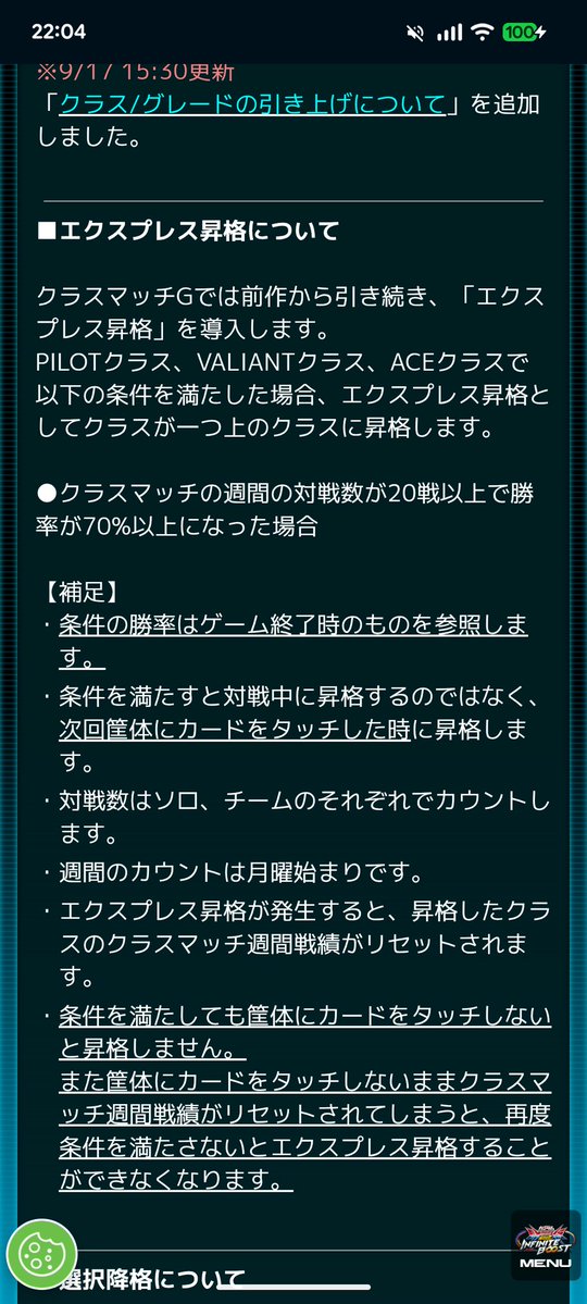 宮崎羽衣 tweet media