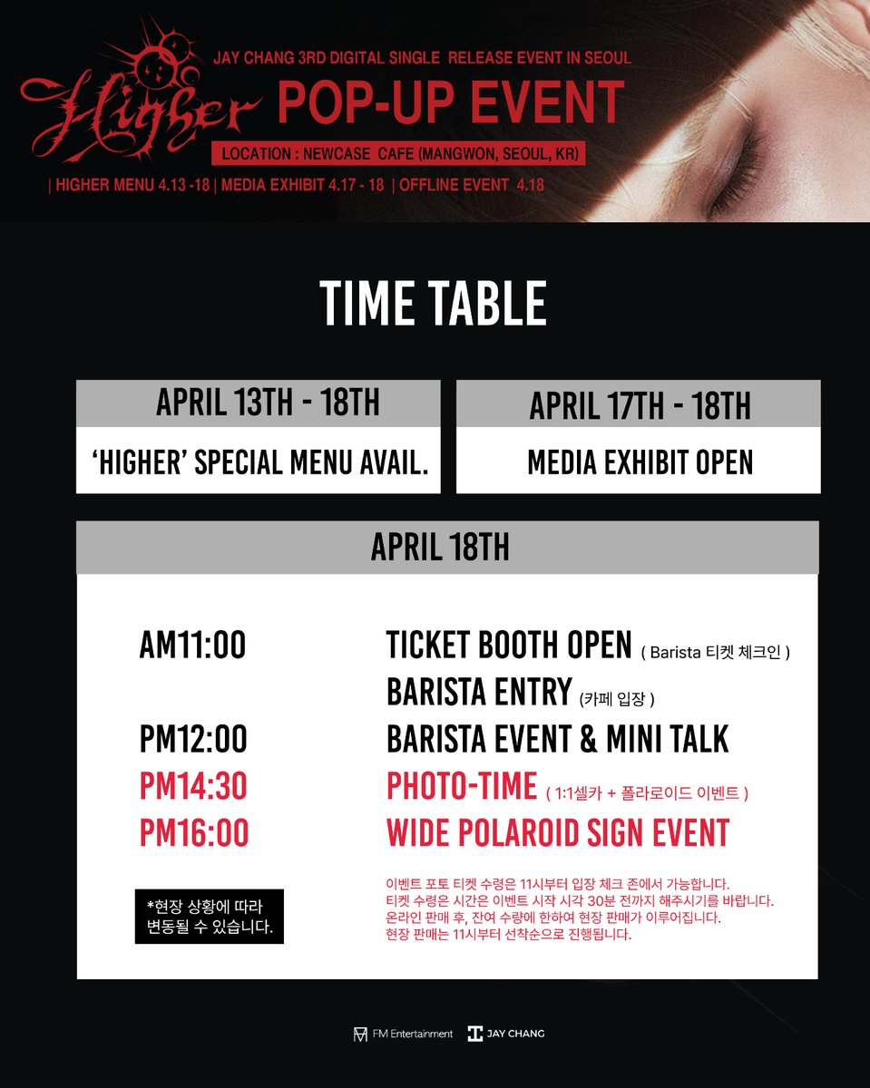 제이 JAY CHANG tweet media