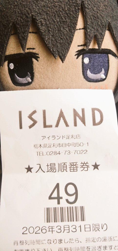 しげっち☆ tweet media