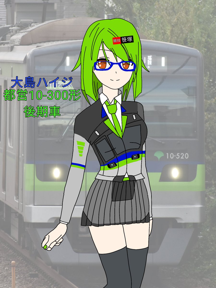 Keiso9100's tweet photo. #ACCESSLINE #鉄道擬人化  #イラスト
トエシンこと都営10-300形後期車の大島ハイジさんです！
彼女はチーズ作りが趣味なんですよ！ https://t.co/HvSp2y7lhF