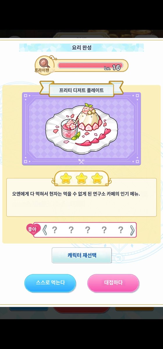 🕯용필미æ tweet media