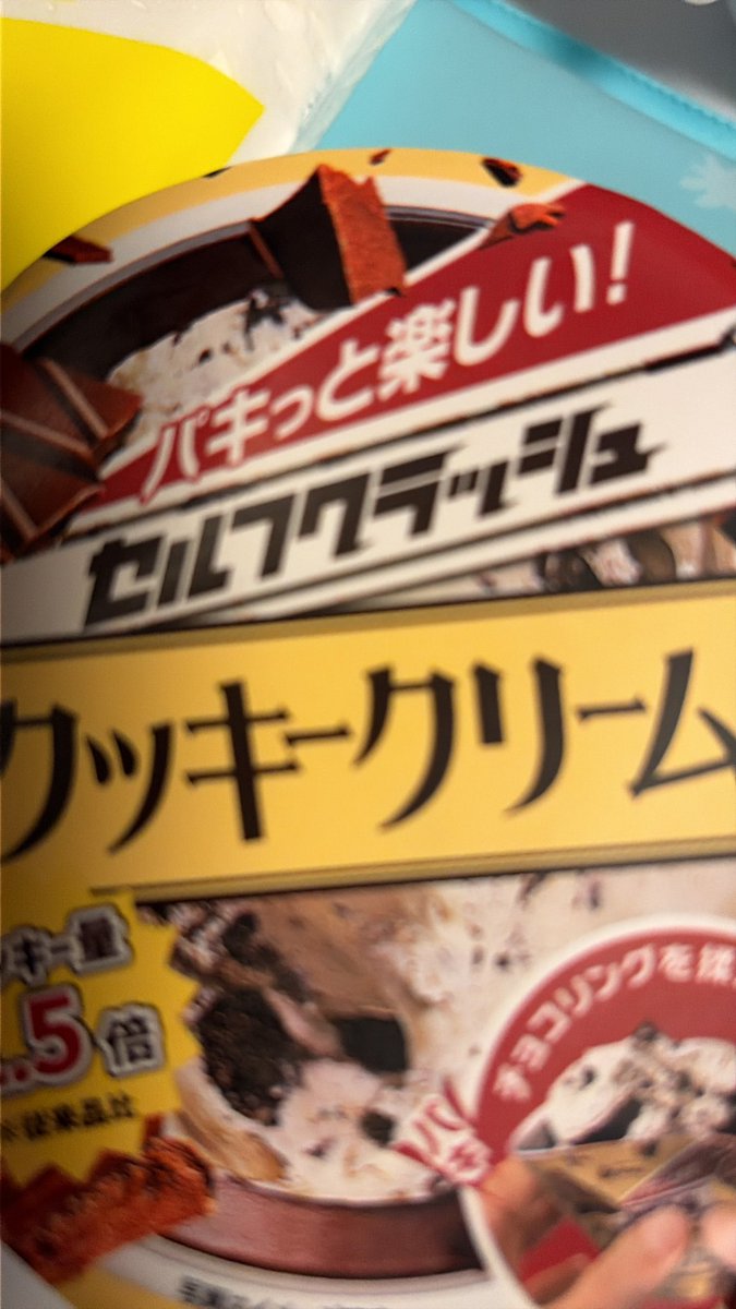 へぶちん( ´థ౪థ)σ🫩ᩚ🤙 tweet media