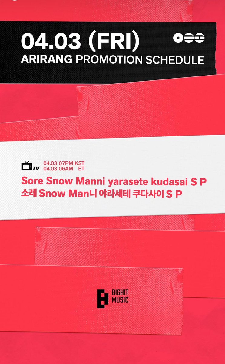 รายการวาไรตี้ญี่ปุ่นกุกวี พรุ่งนี้ 17:00 น. (ไทย) ค้าบบบบบบบบบ