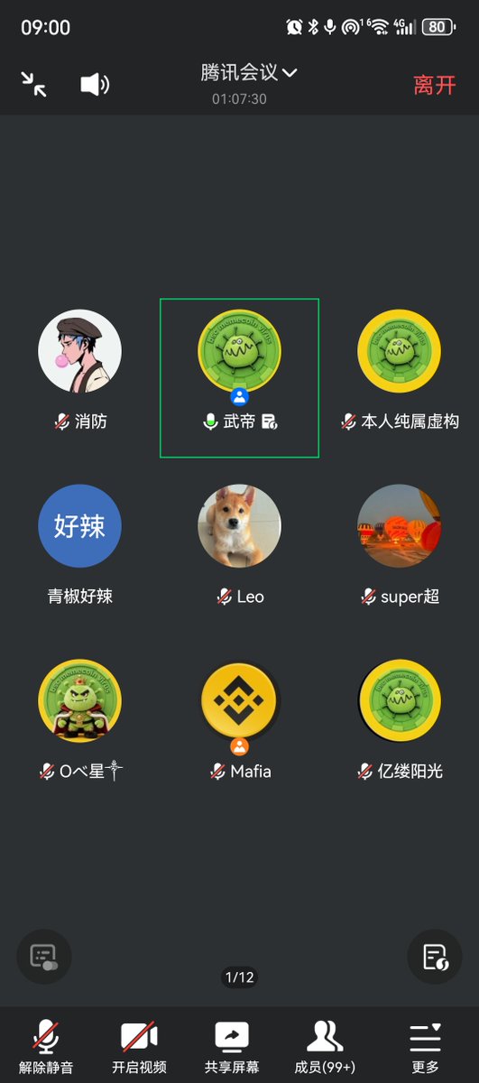 这就是VIRUS强大社区的力量，横有多久，竖就有多高！一个叙事牛逼的币才会有这么强大的社区来建设！这是目前BSC链上最强大的散户自建社区！